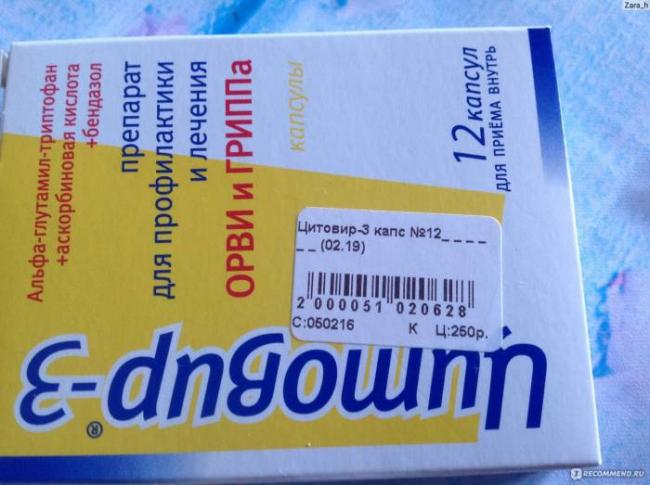 Дозировки аскорбиновой кислоты