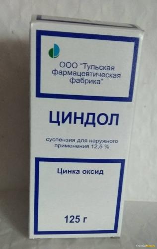 Циндол при ветрянке у детей: инструкция по применению, преимущества и недостатки