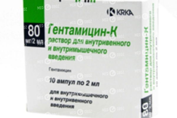 Гентамициновая мазь 0,1%