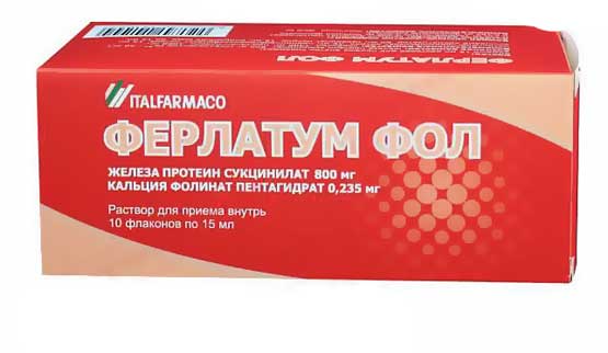 Ферлатум: инструкция по применению, аналоги, отзывы, цена