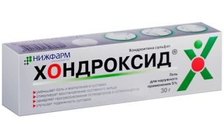 Препарат "жабий камень" (капсулы): отзывы, инструкция и цена