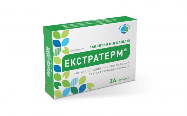 Таблетки с термопсисом от кашля: инструкция по применению, дозировка, отзывы