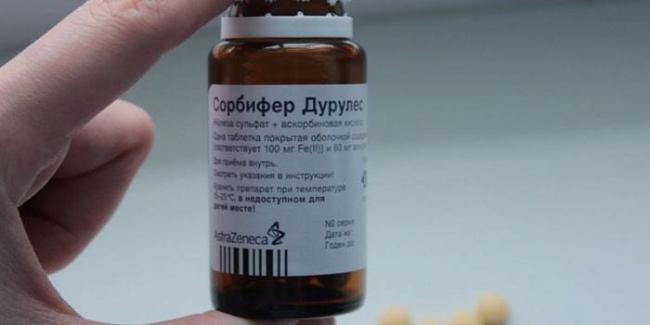 Ферлатум фол (ferlatum fol) инструкция по применению