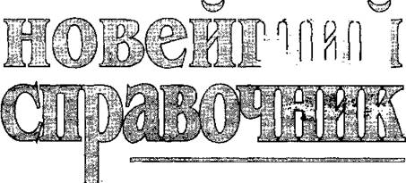 Реферат по биологии "стволовые клетки" (10класс)
