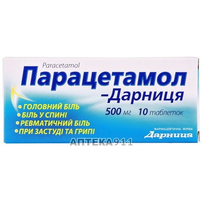 Модитен депо