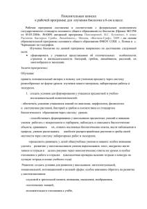 Значение бактерий-сапрофитов как элементов любой экосистемы