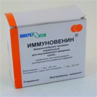 Описание препарата «иммуноглобулин человека антистафилококковый»