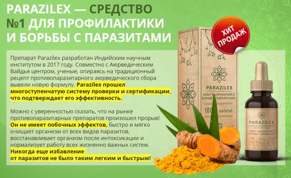 Как пить соду для очищения организма от паразитов?