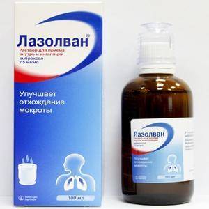 Как откашлять мокроту ребенку