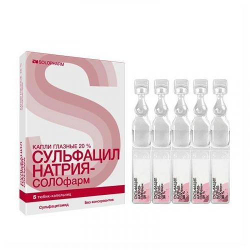 Сульфацил натрия в нос детям дозировка