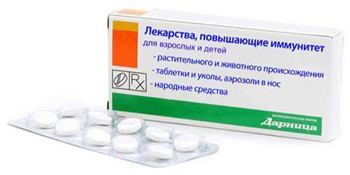 Витамины для иммунитета в уколах