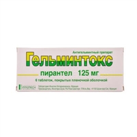 Таблетки «немозол» для детей: инструкция по применению, дозировка, цены и отзывы, как принимать при острицах