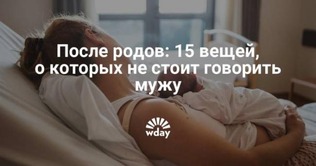 Как похудеть после родов и сохранить лактацию