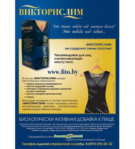 Королевская фигура: диета кейт миддлтон