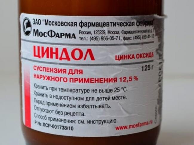Мазь циндол при ветрянке