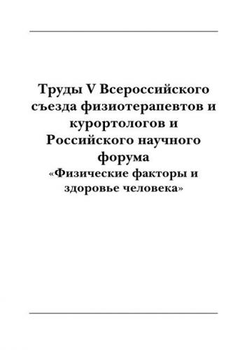 Хлорид магния и его невероятная польза для здоровья!