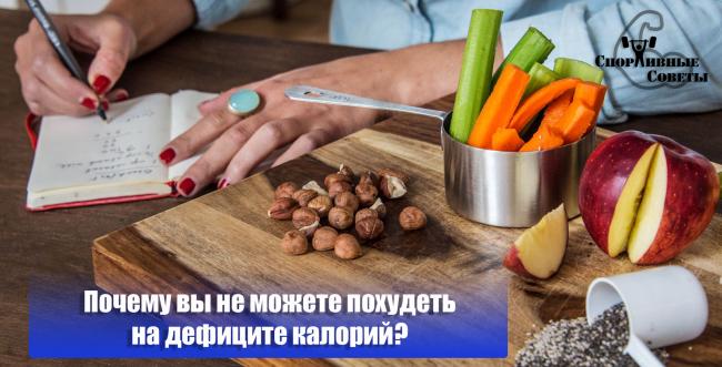 Правильное питание для похудения для женщин: общие принципы и пример рациона