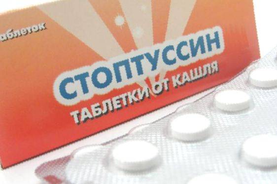 Препарат для лечения кашля «ренгалин»