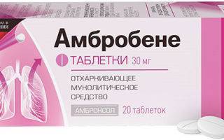 Как при кашле принимать мукалтин взрослым