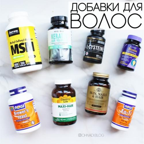 Влияние биотина на рост волос