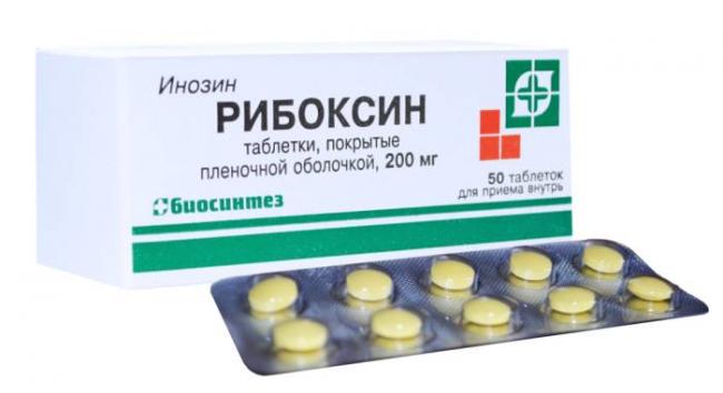 Рибоксин: как принимать лекарство, дозировка