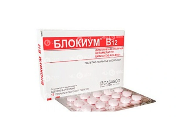 Витамин в12: инструкция по применению, как колоть