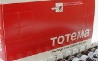 Сорбифер дурулес: инструкция по применению, аналоги, цены