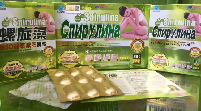 Спирулина - полезные свойства и противопоказания, отзывы