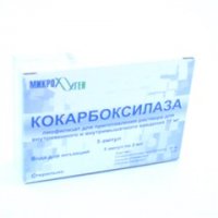 Кокарбоксилаза