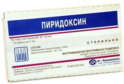 Отравление изониазидом у собак: скорая помощь