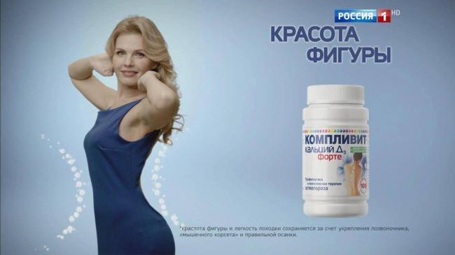 Компливит уколы инструкция по применению. Компливит - как принимать, противопоказания, отзывы. Видео Какие витамины лучше