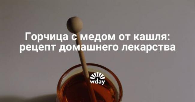 Какие компрессы грудничку от кашля