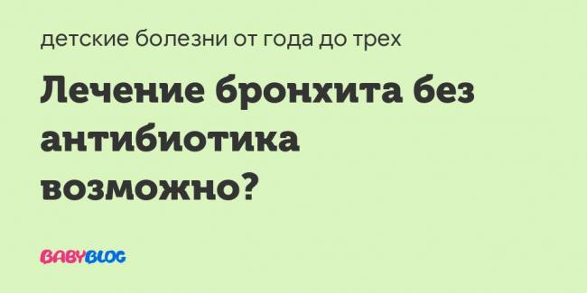Мокрота с кровью при кашле, причины у взрослых