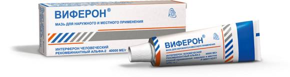 Инферон: инструкция по применению, цена и отзывы