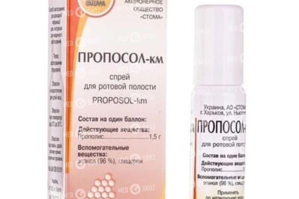 Можно ли при беременности пропосол