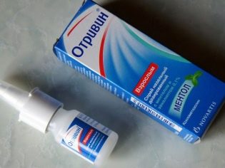 Отривин спрей при беременности