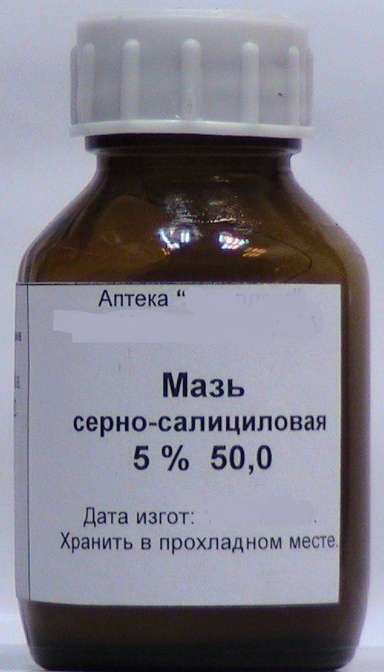 Спрей люголь детям для лечения стоматита и гнойной ангины