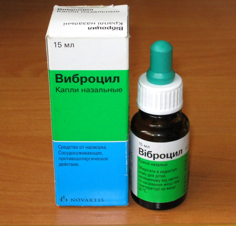 Отривин: инструкция по применению, состав и аналоги