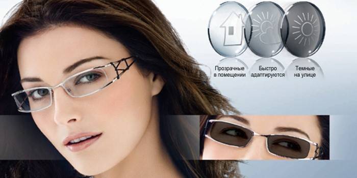 Линзы для очков