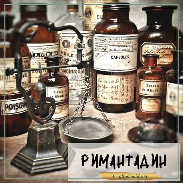 Орвирем – инструкция по применению для детей, состав сиропа, дозировка для лечения и профилактики, отзывы