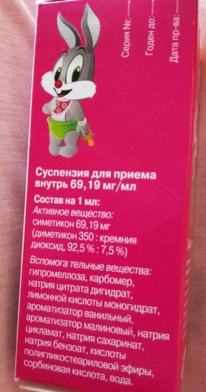 Цикламат натрия (е952): вреден ли данный подсластитель