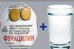 Инструкция по применению фурацилина для полоскания горла
