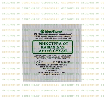 Препарат полудан