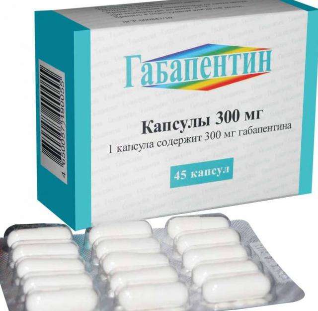 Габапентин: инструкция по применению и для чего он нужен, цена, отзывы, аналоги