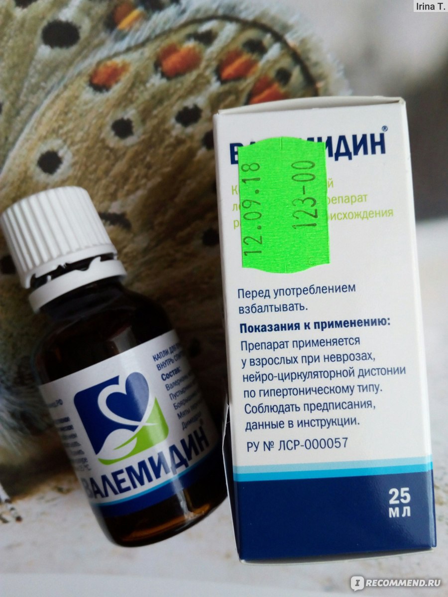 Капли морозова инструкция по применению дозировка. капли морозова