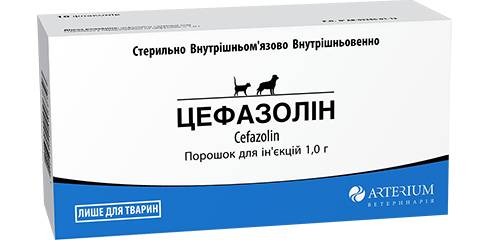 Цефазолин для кошек способ применения, разведение и дозировка