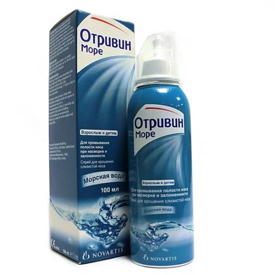 Отривин спрей при беременности