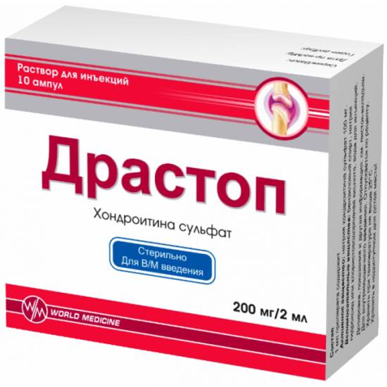 Ронидаза | ronidase