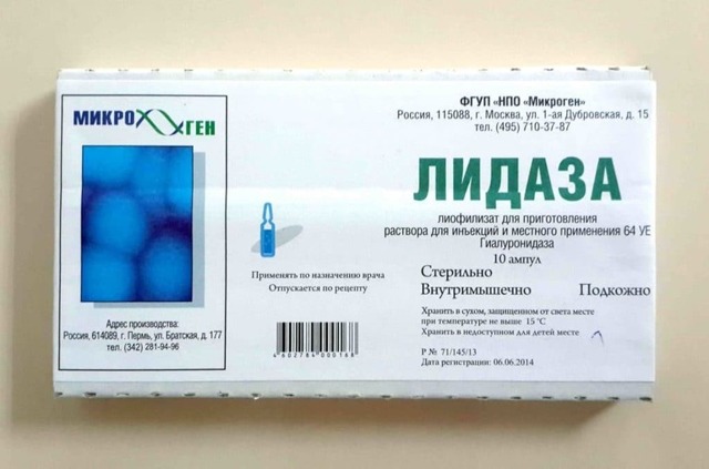 Ронидаза | ronidase