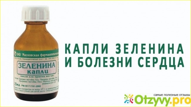 Капли морозова при повышенном давлении